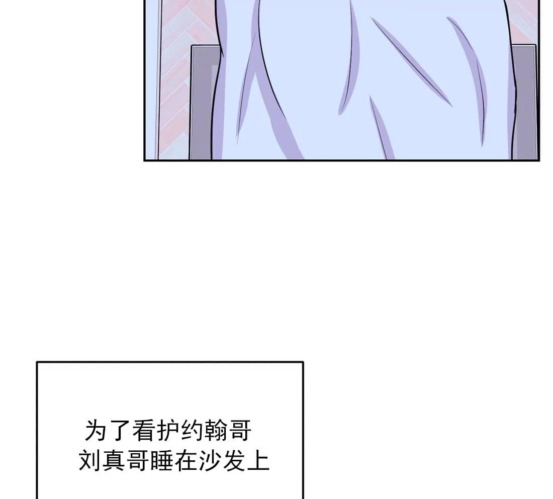 《体验现场》漫画最新章节第33话 想象免费下拉式在线观看章节第【22】张图片