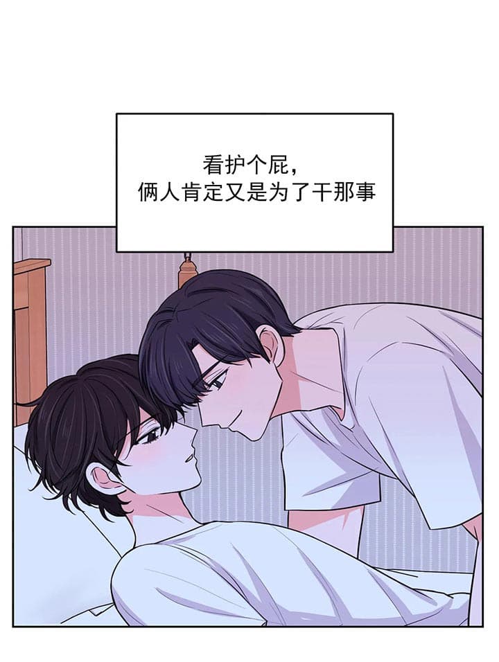 《体验现场》漫画最新章节第33话 想象免费下拉式在线观看章节第【20】张图片