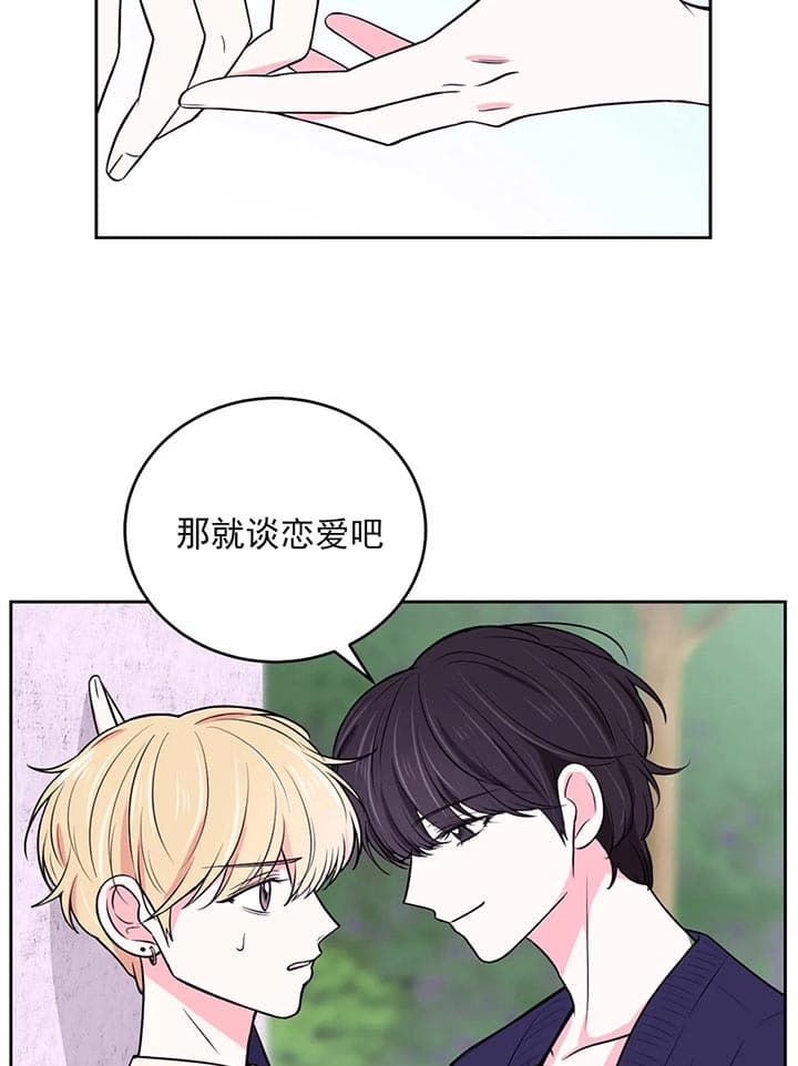 《体验现场》漫画最新章节第34话 那就谈恋爱吧免费下拉式在线观看章节第【2】张图片