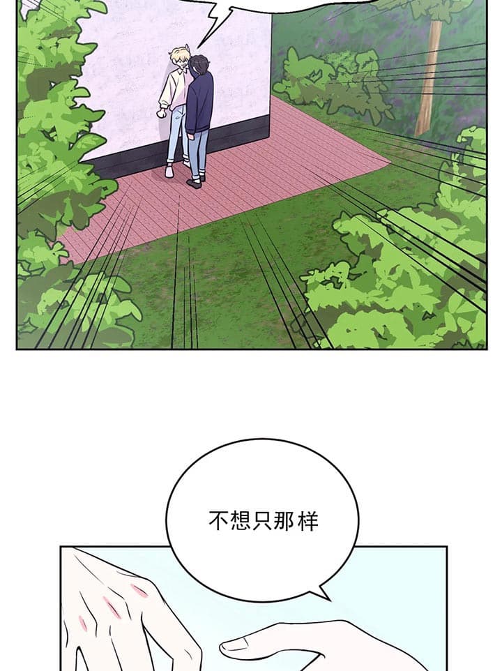 《体验现场》漫画最新章节第34话 那就谈恋爱吧免费下拉式在线观看章节第【3】张图片