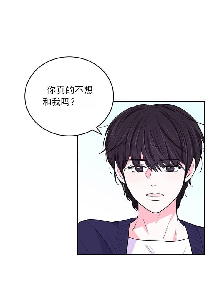 《体验现场》漫画最新章节第34话 那就谈恋爱吧免费下拉式在线观看章节第【10】张图片