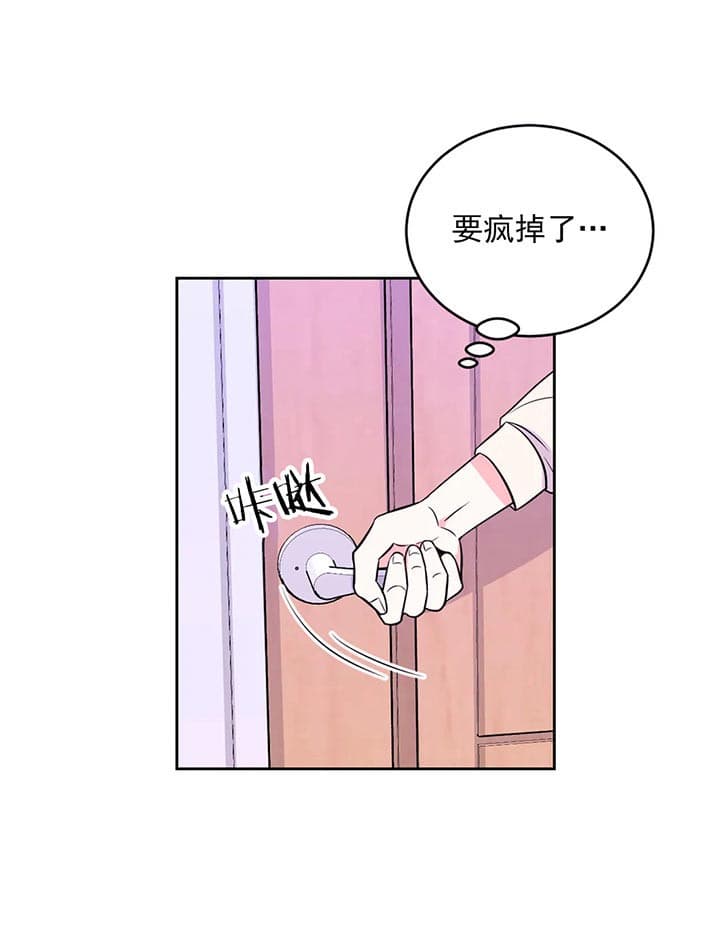 《体验现场》漫画最新章节第34话 那就谈恋爱吧免费下拉式在线观看章节第【18】张图片