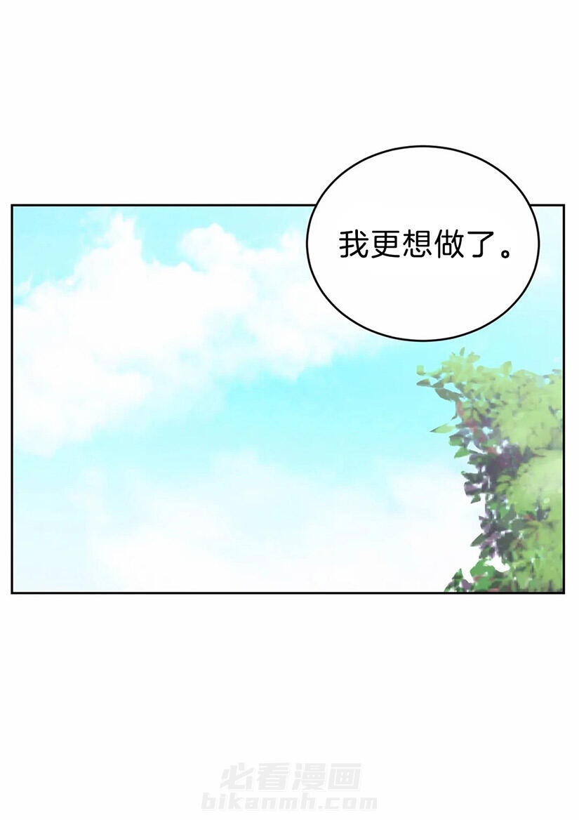 《体验现场》漫画最新章节第35话 喜欢你免费下拉式在线观看章节第【10】张图片