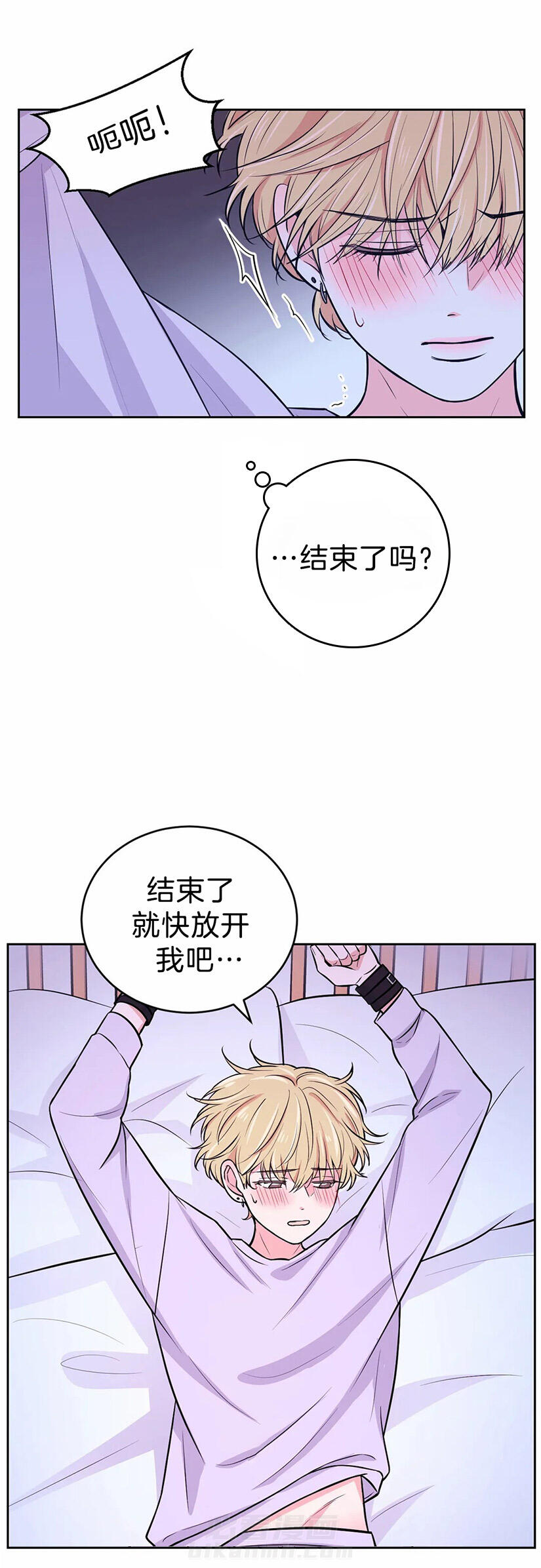 《体验现场》漫画最新章节第36话 放手免费下拉式在线观看章节第【1】张图片