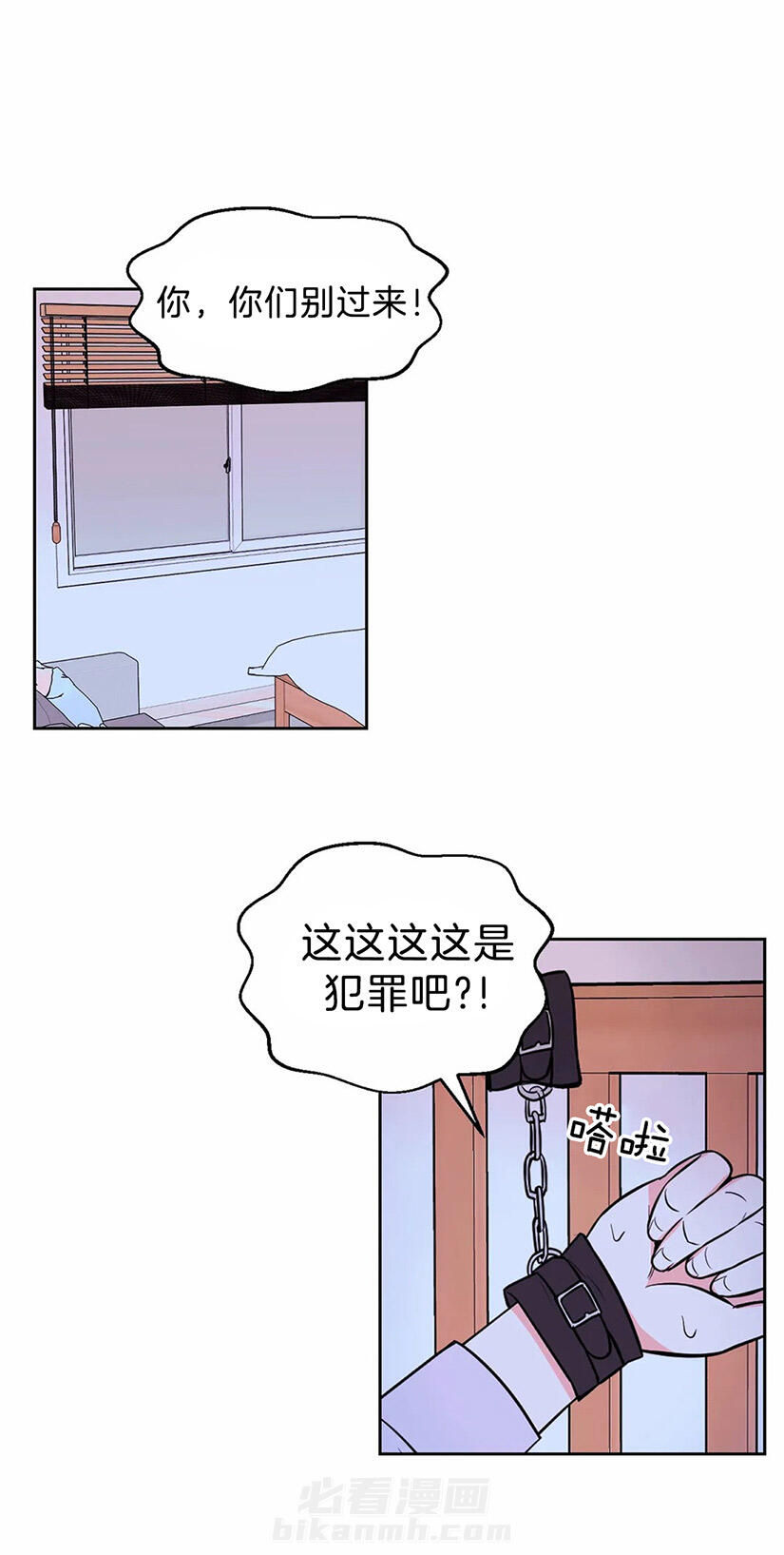 《体验现场》漫画最新章节第36话 放手免费下拉式在线观看章节第【12】张图片