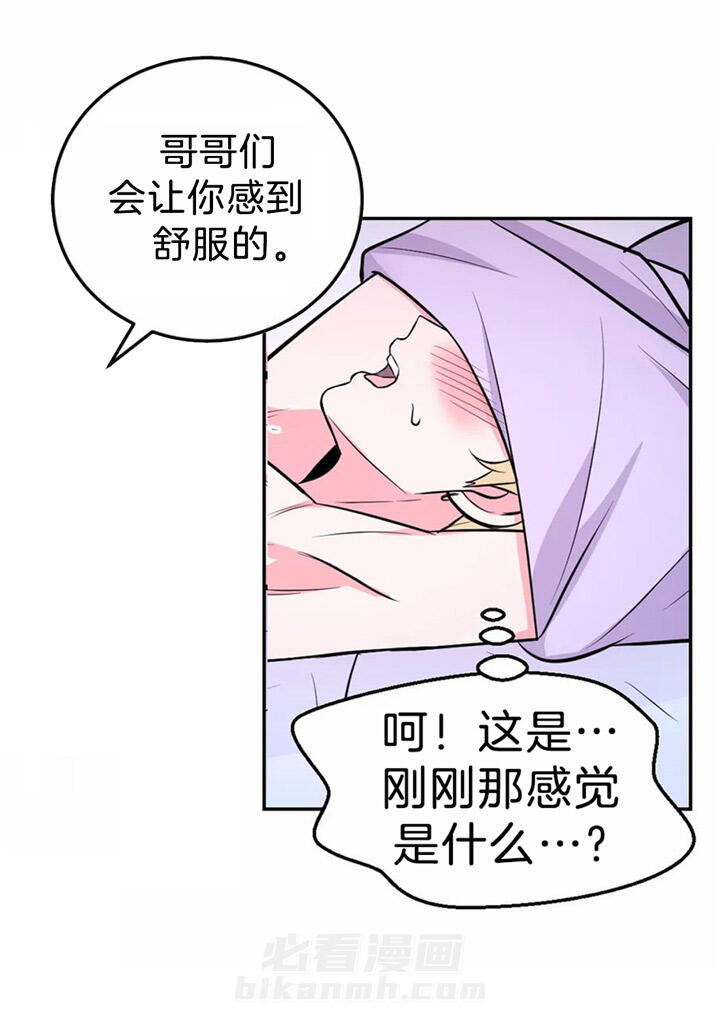 《体验现场》漫画最新章节第38话 可以吗免费下拉式在线观看章节第【18】张图片