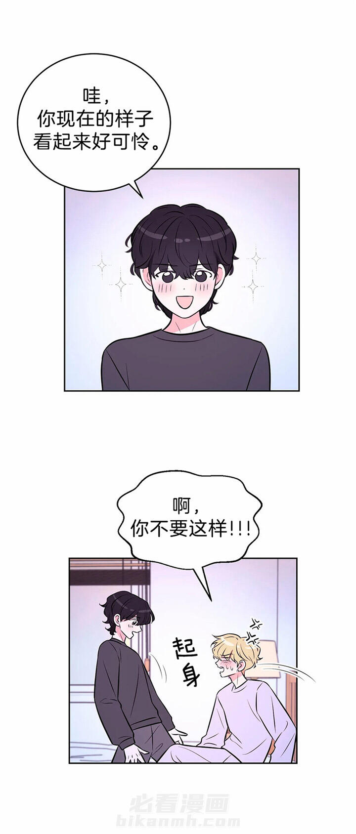 《体验现场》漫画最新章节第39话 集中一点免费下拉式在线观看章节第【5】张图片