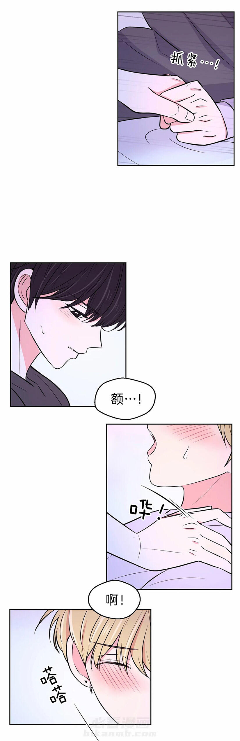 《体验现场》漫画最新章节第39话 集中一点免费下拉式在线观看章节第【7】张图片