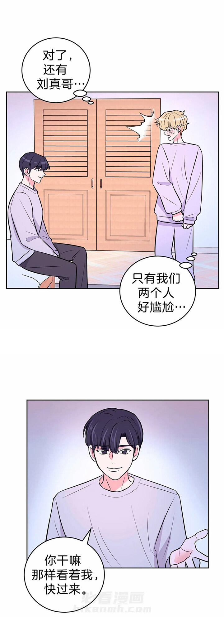 《体验现场》漫画最新章节第39话 集中一点免费下拉式在线观看章节第【2】张图片