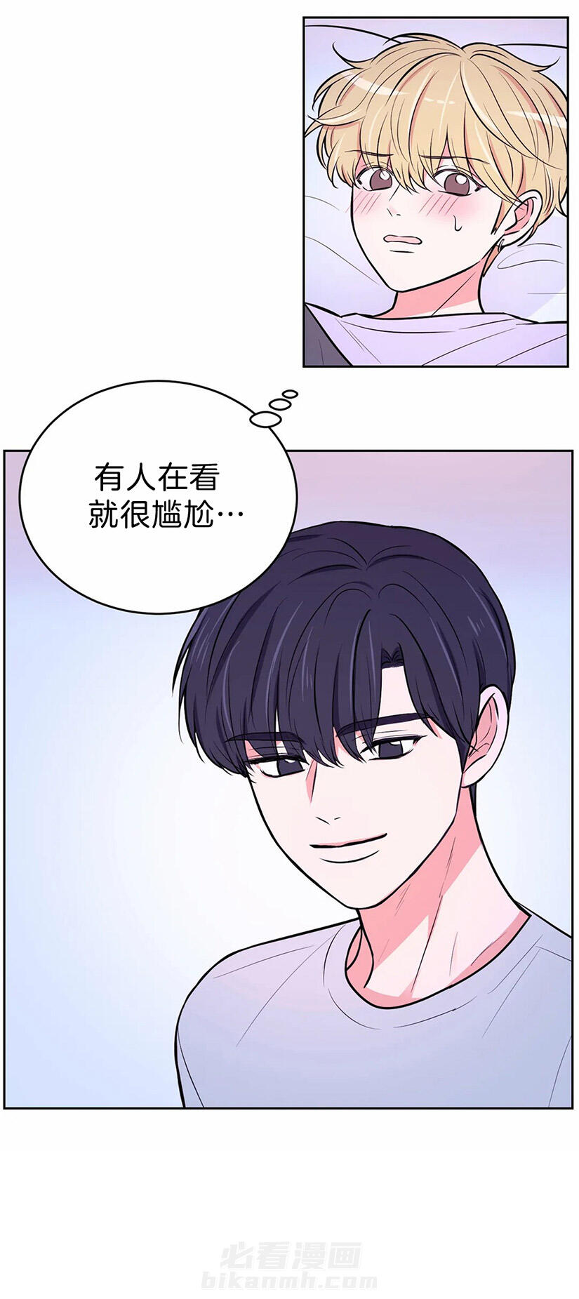 《体验现场》漫画最新章节第39话 集中一点免费下拉式在线观看章节第【16】张图片