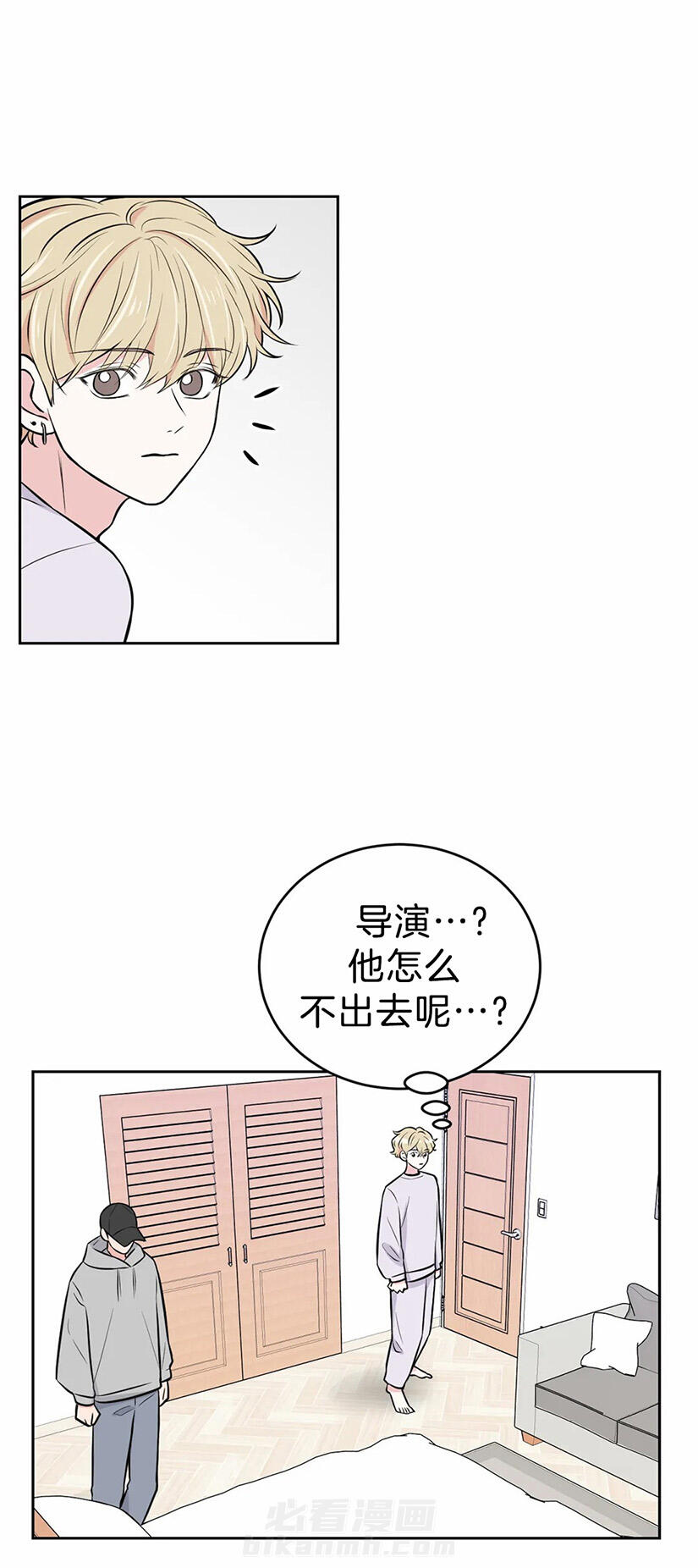 《体验现场》漫画最新章节第40话 哪一个免费下拉式在线观看章节第【11】张图片