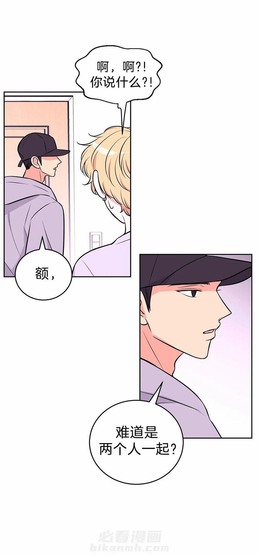 《体验现场》漫画最新章节第40话 哪一个免费下拉式在线观看章节第【2】张图片