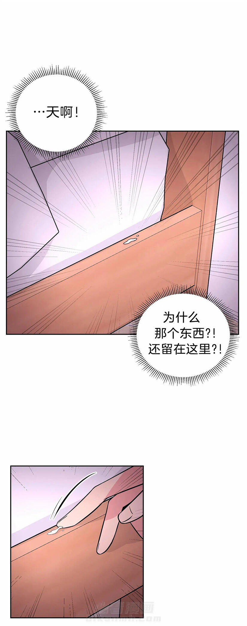 《体验现场》漫画最新章节第40话 哪一个免费下拉式在线观看章节第【9】张图片