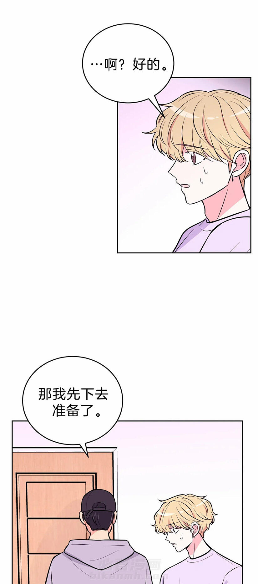 《体验现场》漫画最新章节第40话 哪一个免费下拉式在线观看章节第【5】张图片