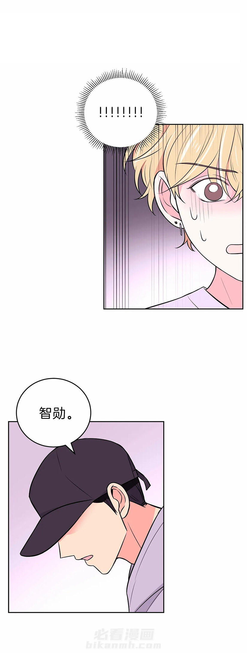 《体验现场》漫画最新章节第40话 哪一个免费下拉式在线观看章节第【8】张图片