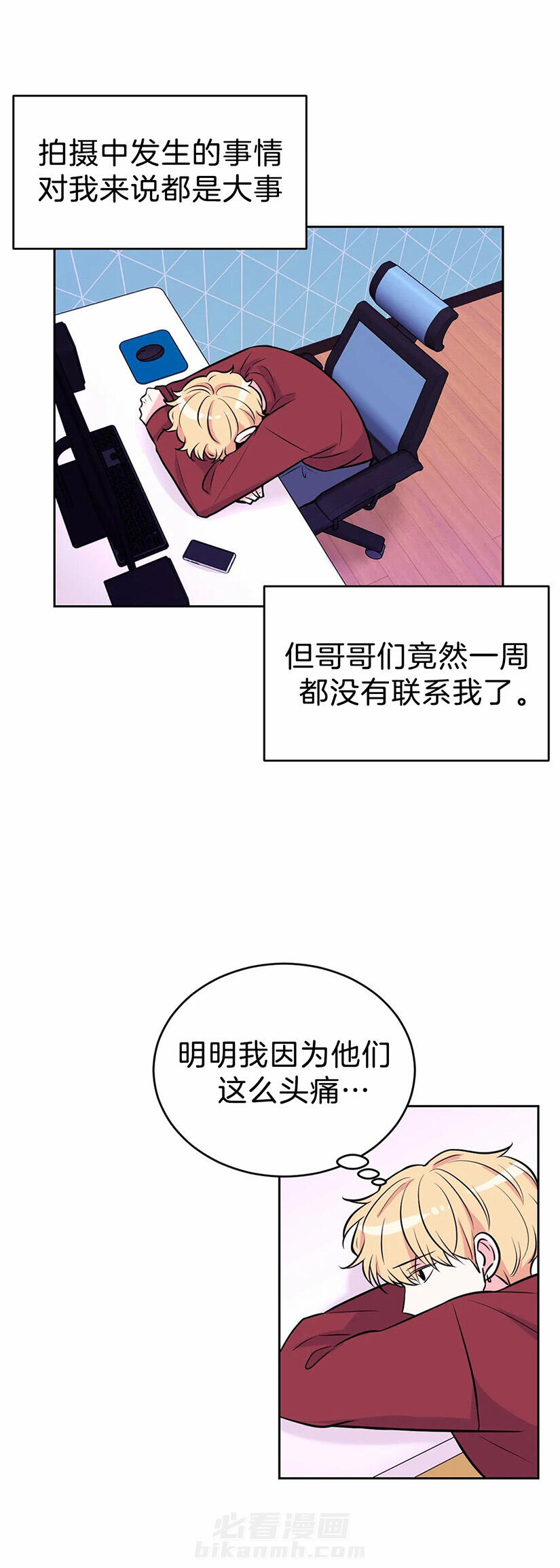 《体验现场》漫画最新章节第41话 请客吃饭免费下拉式在线观看章节第【9】张图片