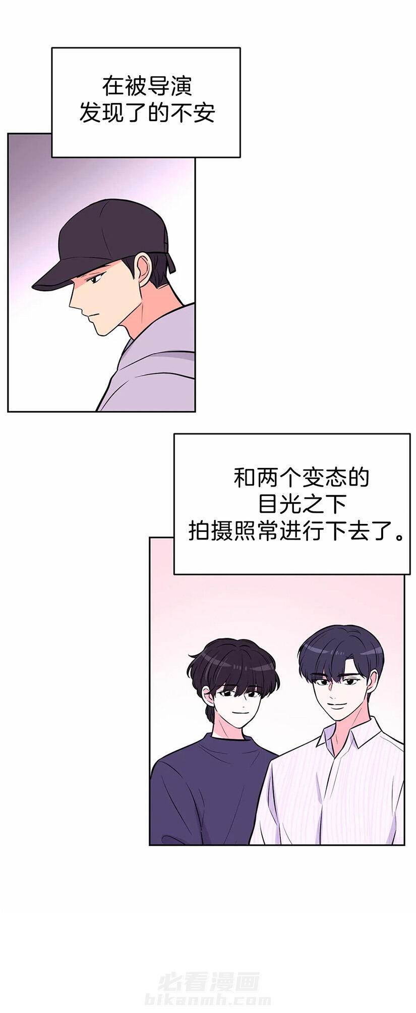 《体验现场》漫画最新章节第41话 请客吃饭免费下拉式在线观看章节第【13】张图片