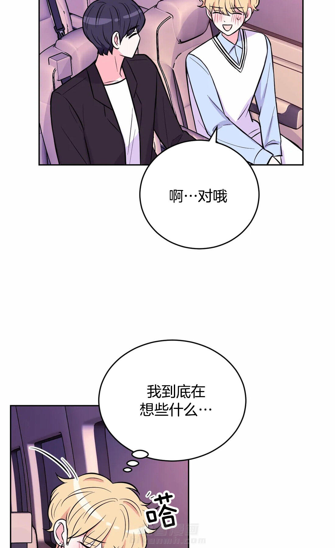 《体验现场》漫画最新章节第42话 扔掉免费下拉式在线观看章节第【11】张图片