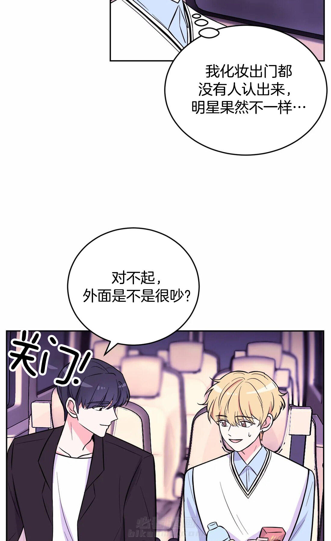 《体验现场》漫画最新章节第42话 扔掉免费下拉式在线观看章节第【22】张图片