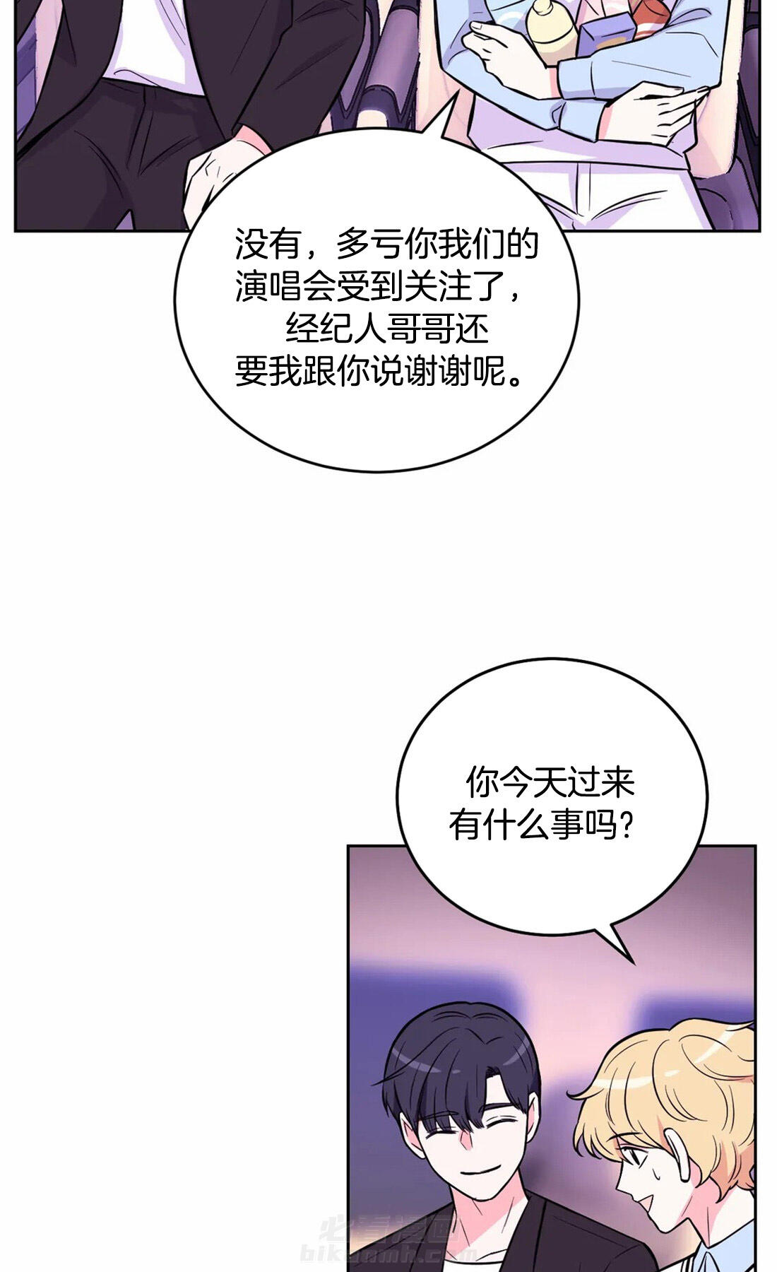 《体验现场》漫画最新章节第42话 扔掉免费下拉式在线观看章节第【21】张图片