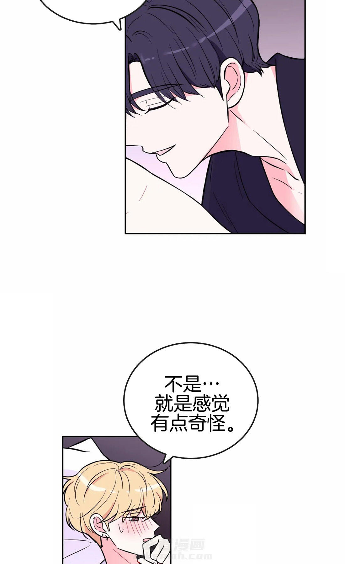 《体验现场》漫画最新章节第44话 醉了免费下拉式在线观看章节第【5】张图片