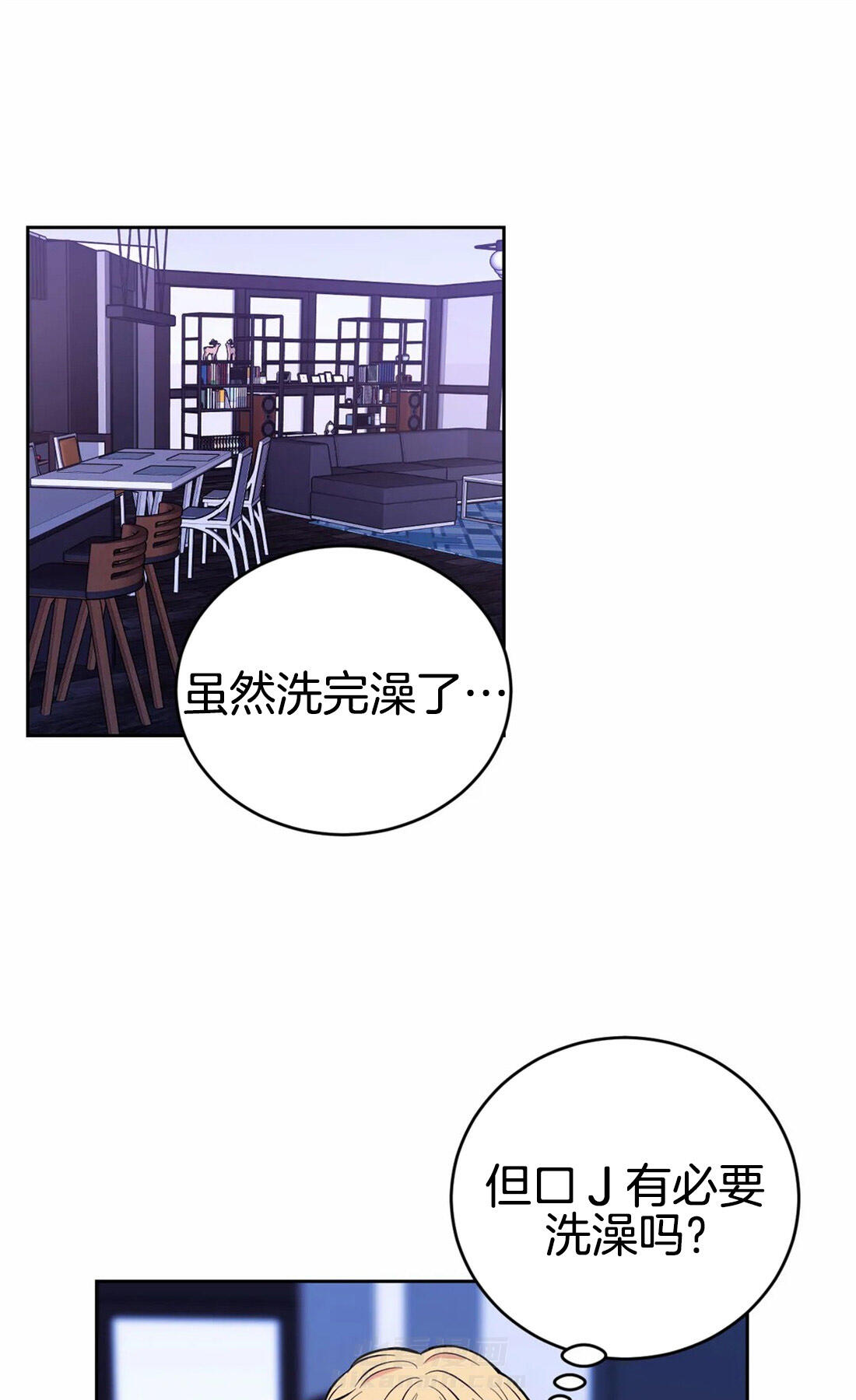 《体验现场》漫画最新章节第44话 醉了免费下拉式在线观看章节第【18】张图片