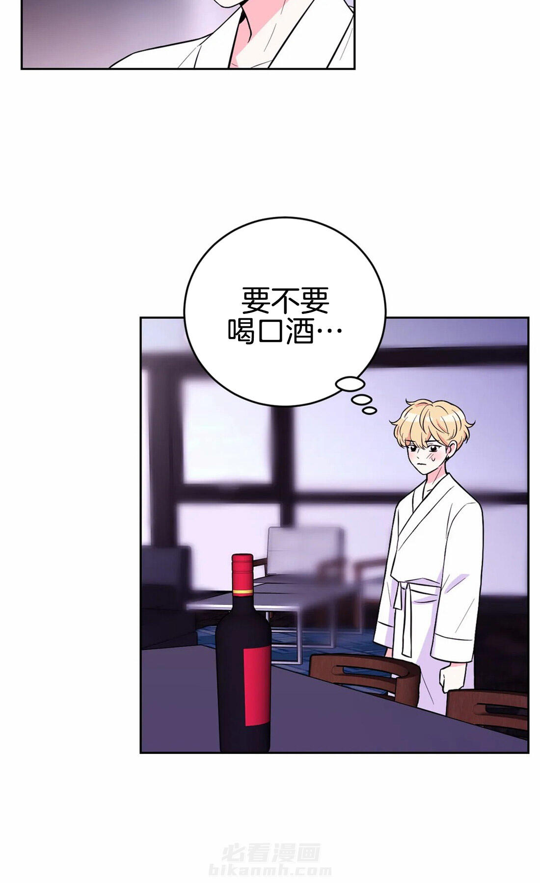 《体验现场》漫画最新章节第44话 醉了免费下拉式在线观看章节第【16】张图片