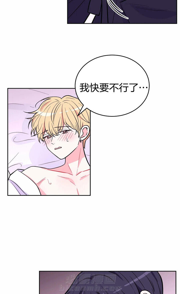 《体验现场》漫画最新章节第45话 试试更好的免费下拉式在线观看章节第【17】张图片