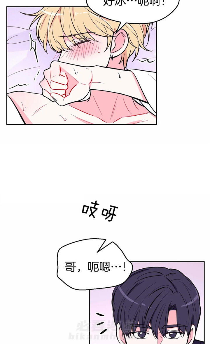 《体验现场》漫画最新章节第45话 试试更好的免费下拉式在线观看章节第【15】张图片