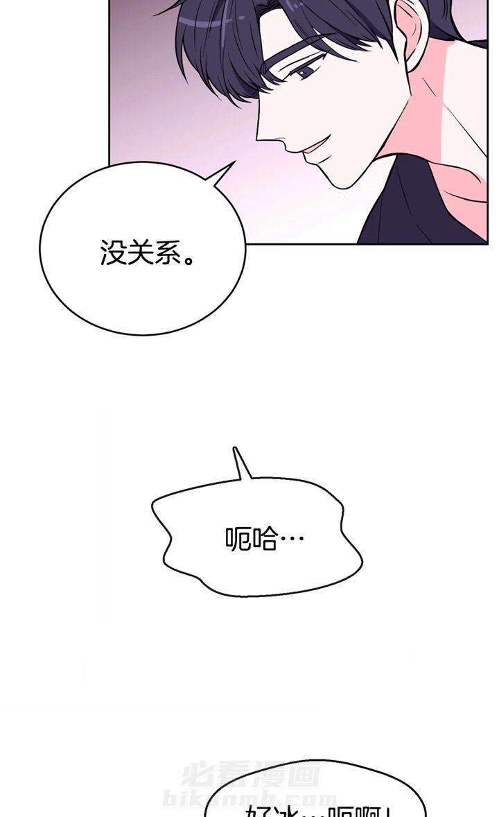 《体验现场》漫画最新章节第45话 试试更好的免费下拉式在线观看章节第【16】张图片