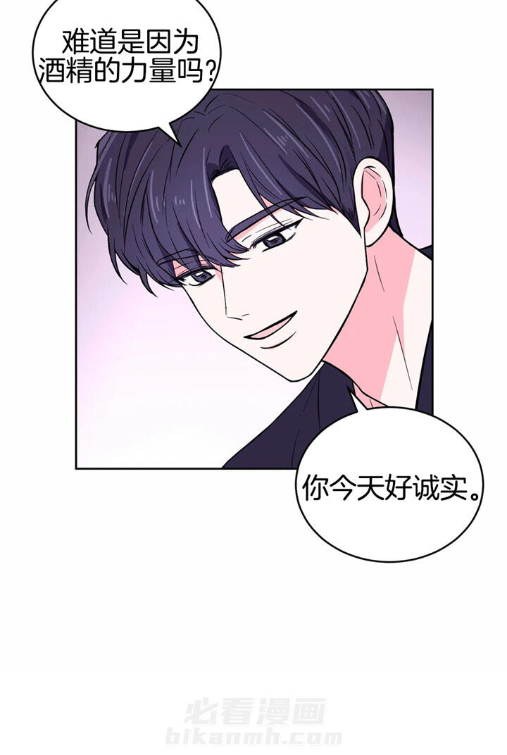 《体验现场》漫画最新章节第45话 试试更好的免费下拉式在线观看章节第【13】张图片