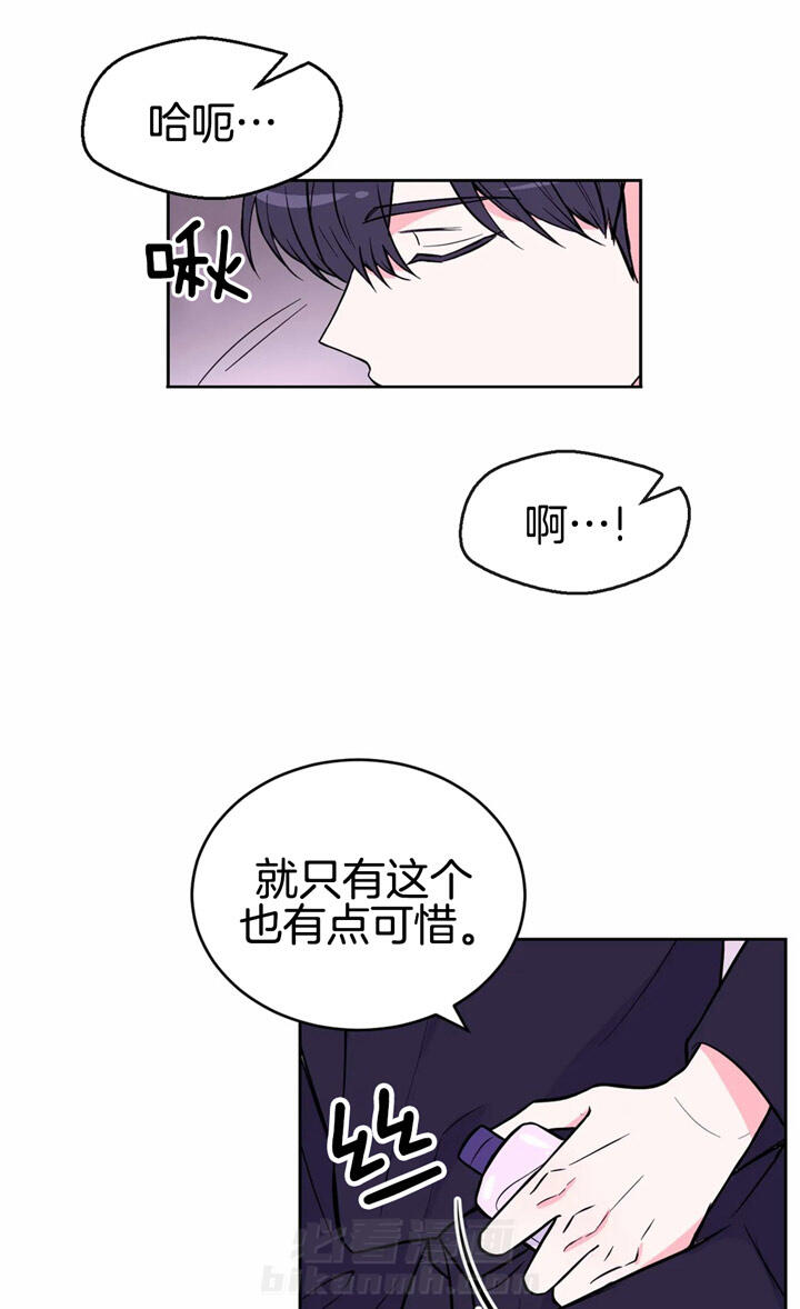 《体验现场》漫画最新章节第45话 试试更好的免费下拉式在线观看章节第【18】张图片