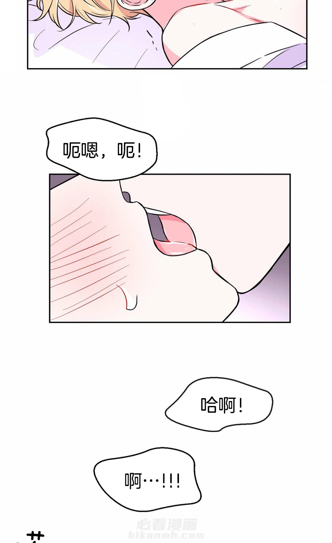 《体验现场》漫画最新章节第45话 试试更好的免费下拉式在线观看章节第【11】张图片