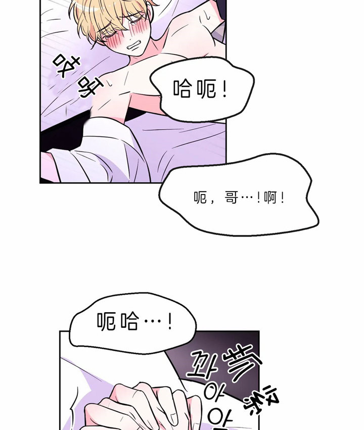 《体验现场》漫画最新章节第46话 没有骗你免费下拉式在线观看章节第【13】张图片