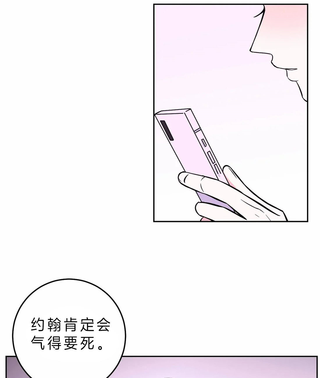 《体验现场》漫画最新章节第46话 没有骗你免费下拉式在线观看章节第【3】张图片