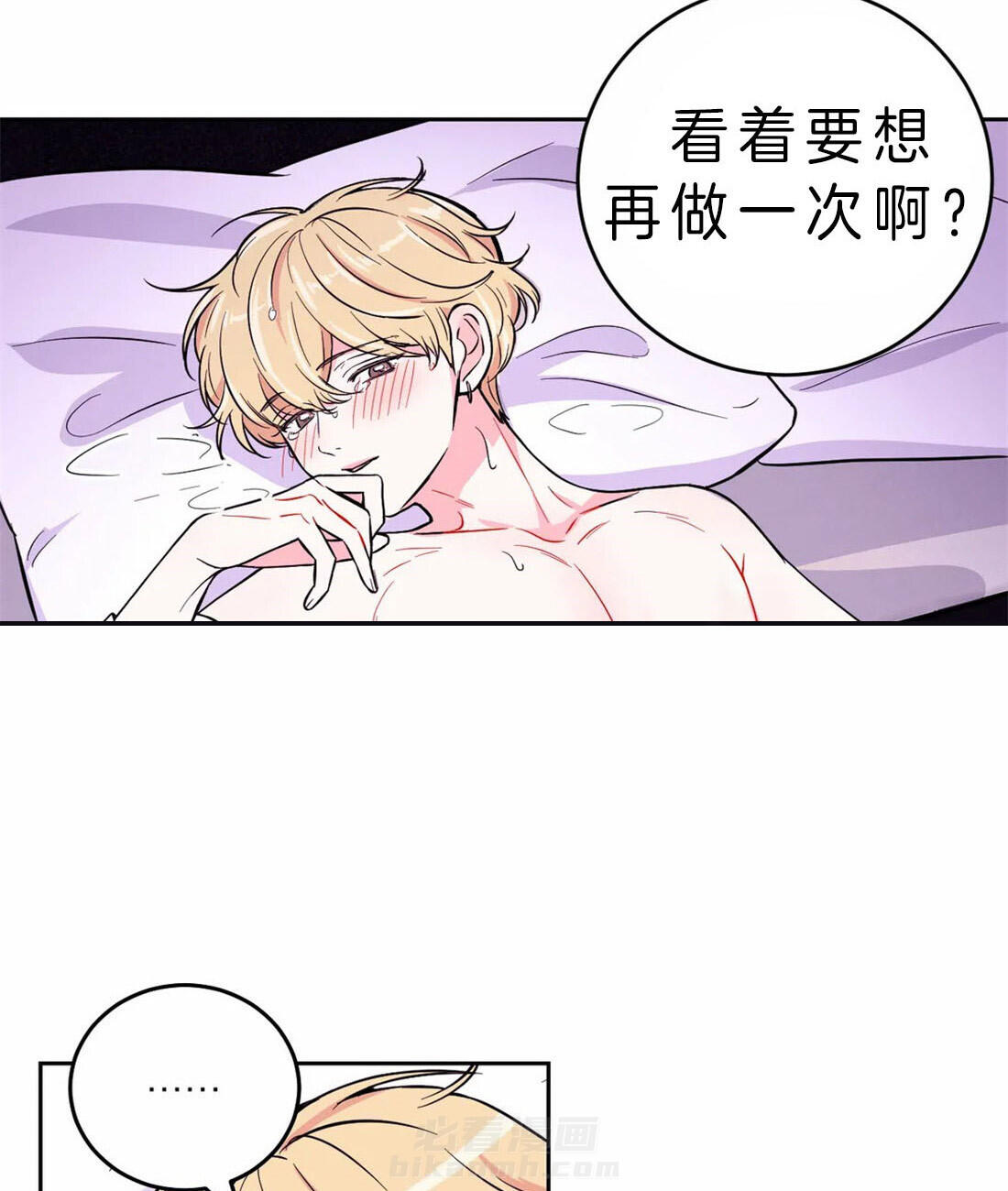 《体验现场》漫画最新章节第46话 没有骗你免费下拉式在线观看章节第【9】张图片