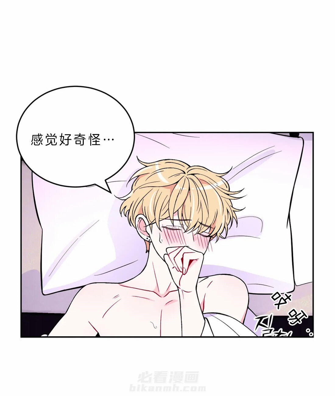 《体验现场》漫画最新章节第46话 没有骗你免费下拉式在线观看章节第【36】张图片