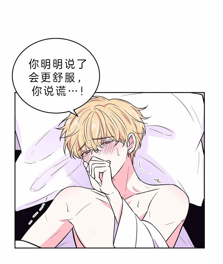 《体验现场》漫画最新章节第46话 没有骗你免费下拉式在线观看章节第【29】张图片