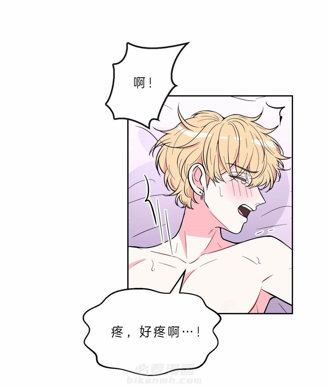 《体验现场》漫画最新章节第46话 没有骗你免费下拉式在线观看章节第【32】张图片