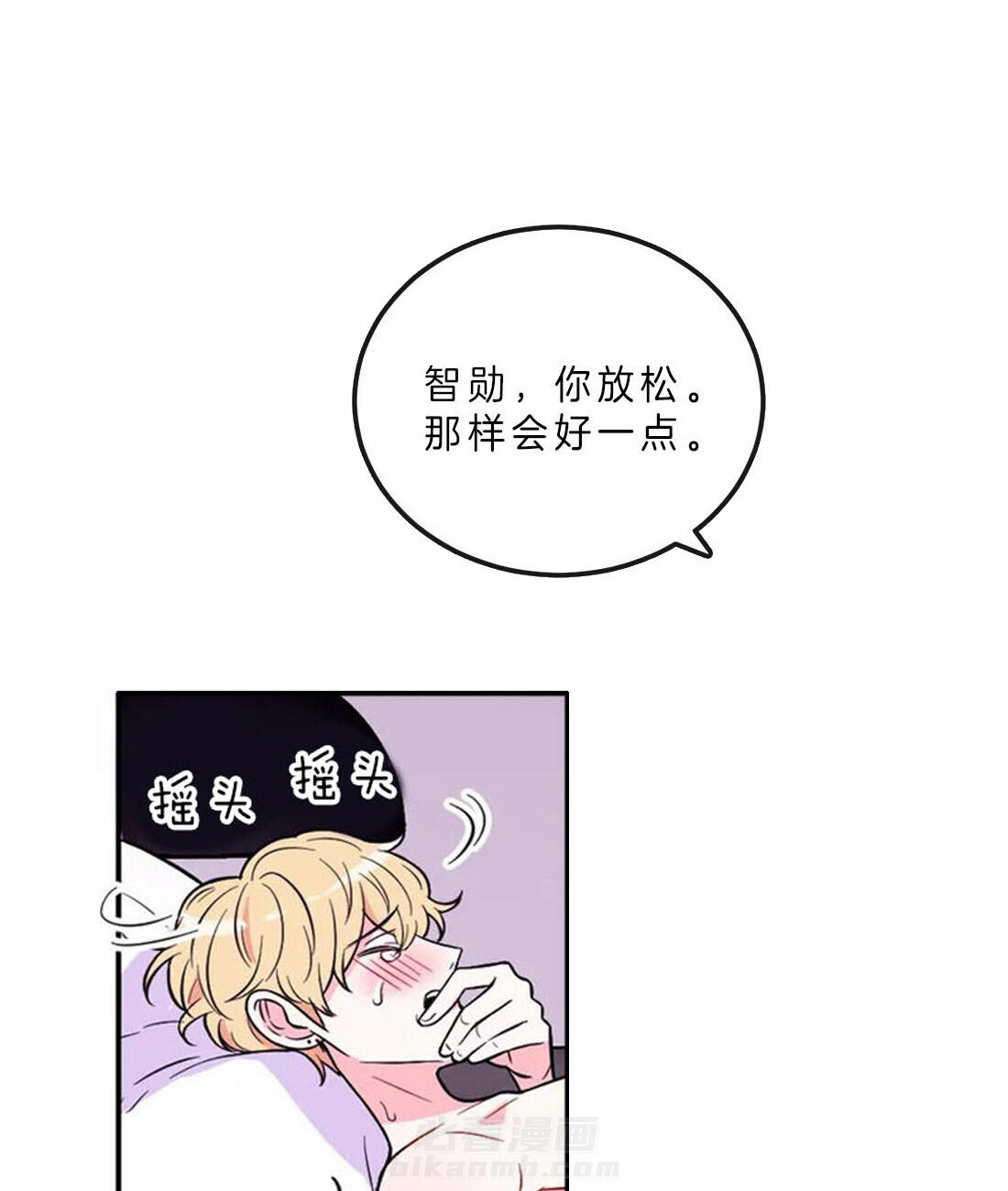 《体验现场》漫画最新章节第46话 没有骗你免费下拉式在线观看章节第【31】张图片