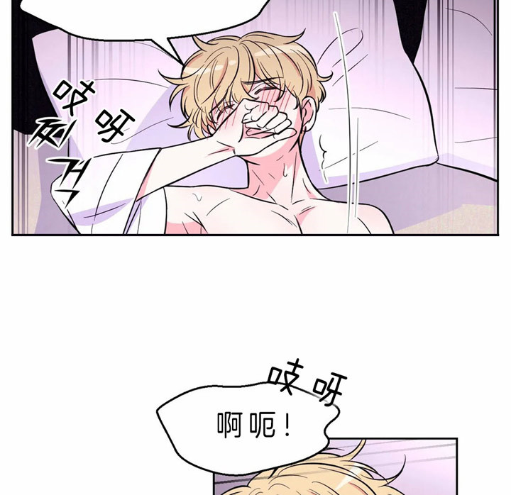 《体验现场》漫画最新章节第46话 没有骗你免费下拉式在线观看章节第【18】张图片