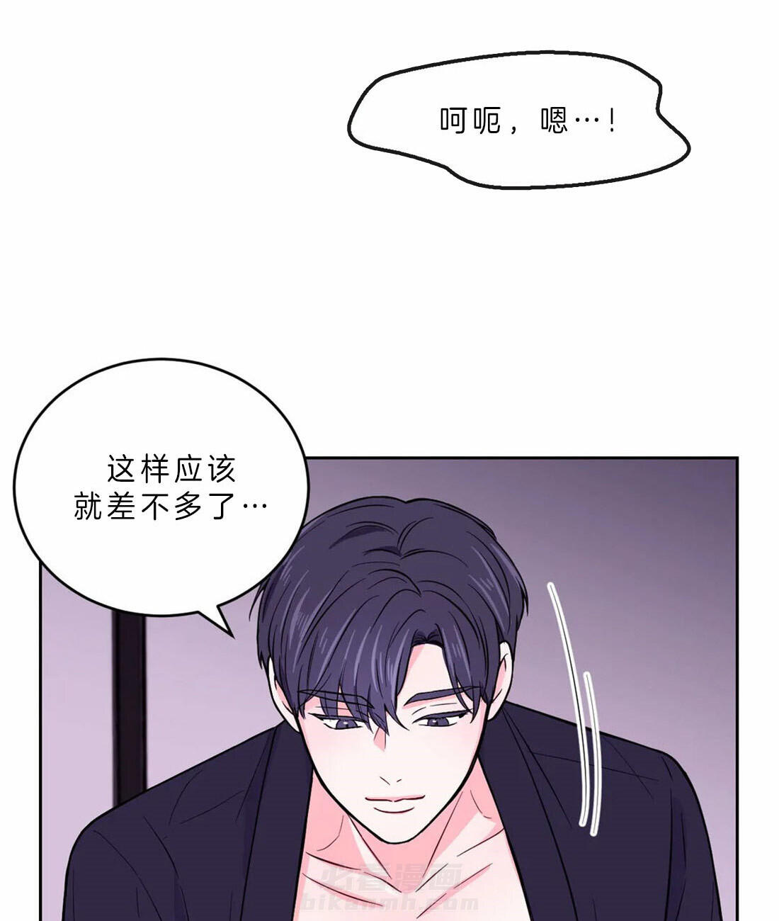 《体验现场》漫画最新章节第46话 没有骗你免费下拉式在线观看章节第【35】张图片