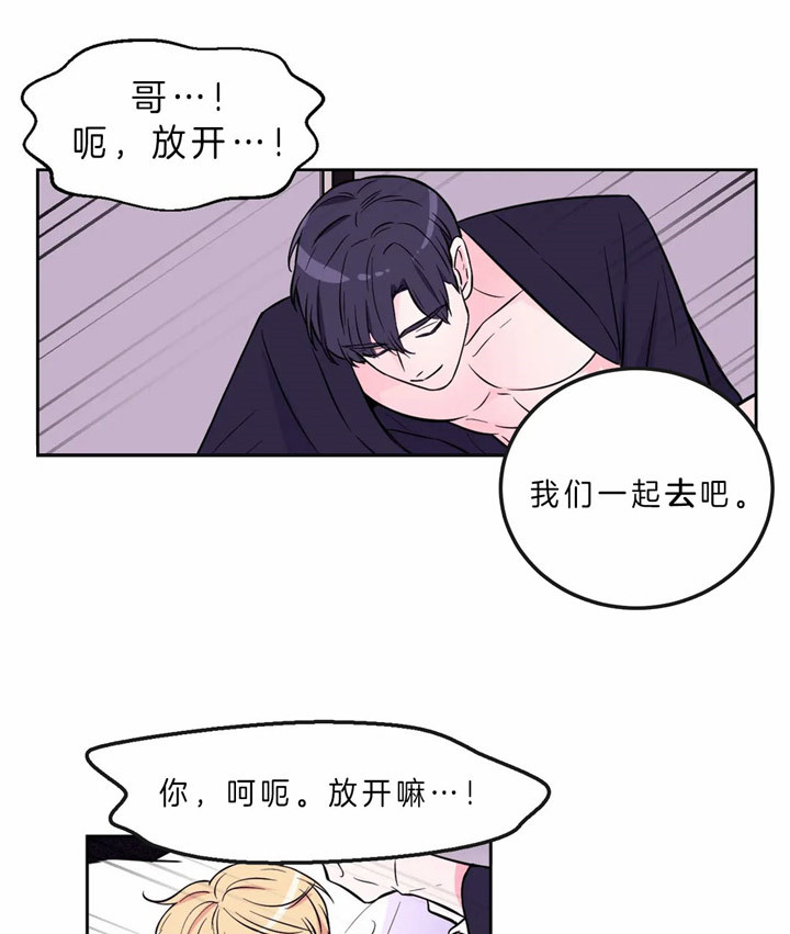 《体验现场》漫画最新章节第46话 没有骗你免费下拉式在线观看章节第【14】张图片