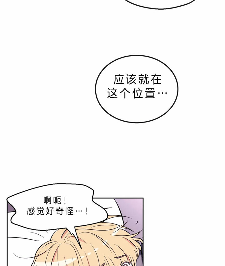 《体验现场》漫画最新章节第46话 没有骗你免费下拉式在线观看章节第【20】张图片