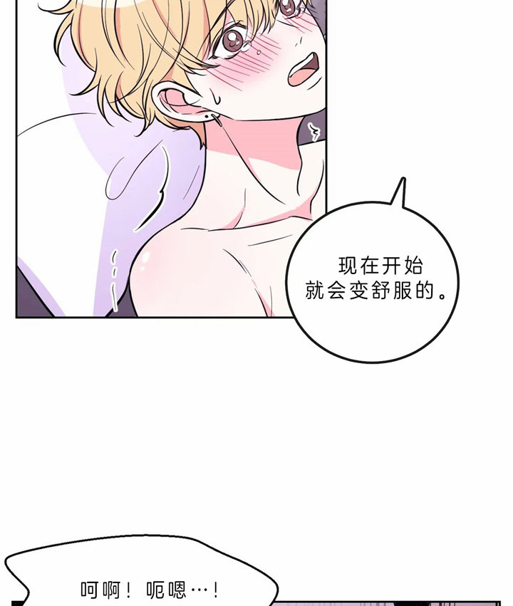 《体验现场》漫画最新章节第46话 没有骗你免费下拉式在线观看章节第【19】张图片