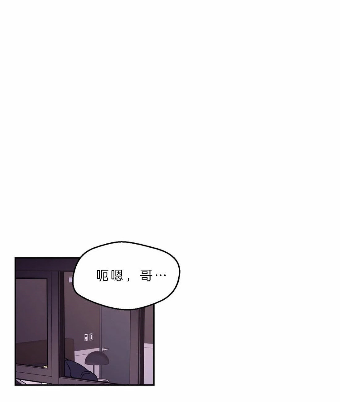 《体验现场》漫画最新章节第46话 没有骗你免费下拉式在线观看章节第【37】张图片