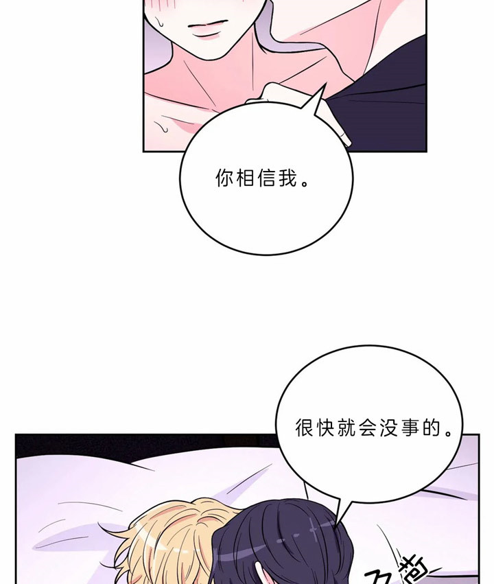 《体验现场》漫画最新章节第46话 没有骗你免费下拉式在线观看章节第【23】张图片