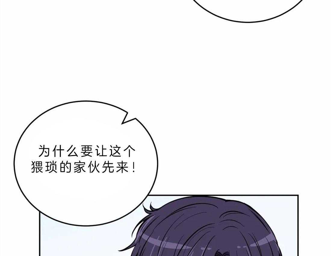 《体验现场》漫画最新章节第48话 争取免费下拉式在线观看章节第【40】张图片