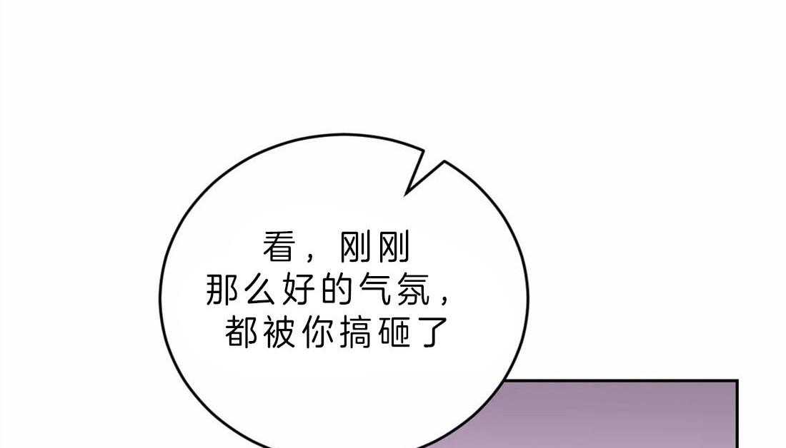 《体验现场》漫画最新章节第48话 争取免费下拉式在线观看章节第【19】张图片