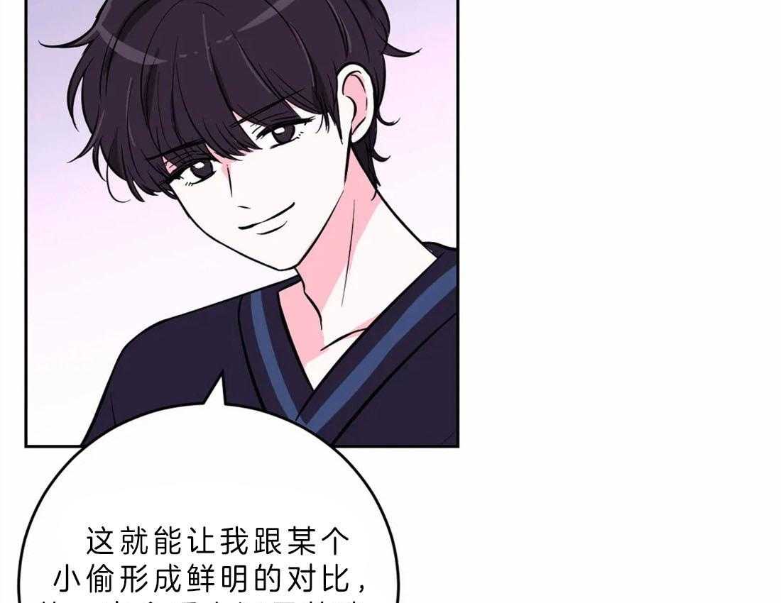 《体验现场》漫画最新章节第48话 争取免费下拉式在线观看章节第【8】张图片